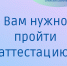 Внесены изменения в законодательство о контроле за деятельностью экскурсоводов, гидов-переводчиков и инструкторов-проводников - Туристско-информационный центр