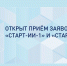 В области информационных технологий инноваторы из Поморья имеют возможность получить гранты на сумму до 8 миллионов рублей - Сетевое издание Онега