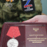 Медаль «За Отвагу» участнику специальной военной операции - Онежский муниципальный район