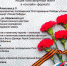 Мероприятия к 9 мая - Онежский муниципальный район
