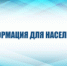 УФНС России по Архангельской области и Ненецкому автономному округу информирует - Онежский муниципальный район