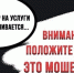 ОБРАТИТЕ ВНИМАНИЕ!!! - ОМВД России по Онежскому району