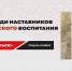 Жители Поморья получили приглашение принять участие в конкурсе, который носит вдохновляющее название «Быть, а не казаться!» - Сетевое издание Онега