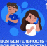 Памятка для населения - Онежский муниципальный район