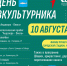 Информация для участников дорожного движения! - Онежский муниципальный район