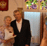 Золотая свадьба в Онеге - Онежский муниципальный район