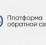 Платформа обратной связи - Онежский муниципальный район