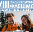 Онежский музей присоединяется к акции «Экскурсионный флешмоб – 2024» - Сетевое издание Онега