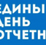 Надзорные ведомства расскажут предпринимателям о предстоящих законодательных изменениях и о результатах работы за первое полугодие 2024 года - Онежский муниципальный район