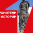 Первые из Кушинской школы официально присоединились к всероссийскому проекту "Хранители истории" - Сетевое издание Онега