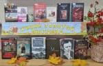 Добрый праздник