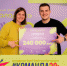 А когда «Команда 29»? Прямо сейчас - Онежский муниципальный район