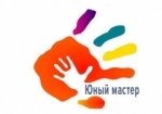 "Юный мастер"