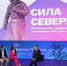 Фото Кирилла Иодаса - Сетевое издание Онега