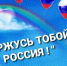 ИТОГИ КОНКУРСА - Онежский муниципальный район