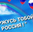 В Онеге подвели итоги конкурса, посвященного Дню народного единства - Сетевое издание Онега