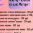 Дари счастливые моменты! - Туристско-информационный центр