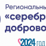 Архангельск примет VI региональный форум “серебряных” волонтеров - Сетевое издание Онега