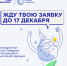 Новые искатели ★ Конкурс Фонда Тимченко - Онежский муниципальный район