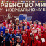 Спортсмены Архангельской области завоевали медали на первенстве мира по универсальному бою - Сетевое издание Онега