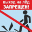 Напоминаем! - Онежский муниципальный район