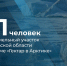 В Архангельской области на участие в федеральной программе «Гектар в Арктике» подано более 2000 заявлений - Сетевое издание Онега