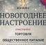 Праздник к нам приходит - Сетевое издание Онега