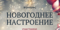 ПРАЗДНИК К НАМ ПРИХОДИТ - Онежский муниципальный район