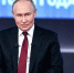 Владимир Путин заверил, что отдаленные территории будут подключены к интернету - Сетевое издание Онега