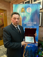 Житель Онежского района был удостоен общественной наградой «Достояние Севера»