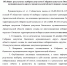 Об общих результатах выборов депутатов Собрания депутатов Онежского муниципального округа Архангельской области первого созыва и список избранных депутатов Собрания депутатов Онежского муниципального округа Архангельской области первого созыва - Сетевое издание Онега