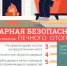 Сотрудники МЧС Поморья обращают внимание на необходимость соблюдения мер безопасности при эксплуатации печей - Сетевое издание Онега