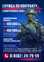 ОБЪЯВЛЕНИЕ