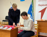 "Мы - граждане России"