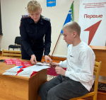 "Мы - граждане России"