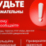 Водителей Архангельской области предупреждают о мошеннических схемах с поддельными штрафами за нарушение ПДД, распространяемых через портал «Госуслуги» - Сетевое издание Онега