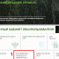 Вопросы, связанные с работой ФГИС ЛК, стали темой обсуждения для лесопользователей Архангельской области - Сетевое издание Онега