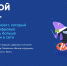 Для педагогов подготовлена новая подборка видеороликов в рамках просветительской инициативы “Цифровой ликбез” - Сетевое издание Онега