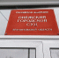 Онежский городской суд взыскал неустойку от суммы невыплаченных алиментов - Сетевое издание Онега