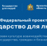 Архангельская область принимает участие в реализации федерального проекта «Государство для людей» - Сетевое издание Онега