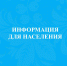 Сообщаем о проведении открытого аукциона. - Онежский муниципальный округ