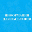Администрация Онежского округа обратилась к местным жителям - Сетевое издание Онега