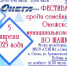 Онежан приглашают на фестиваль по шашкам - Сетевое издание Онега