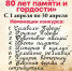 Конкурс творческих работ - Онежская библиотечная система