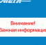 В Онежской ЦРБ меняется маршрутизация приемов специалистов - Сетевое издание Онега