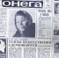 Береза или ольха - Сетевое издание Онега