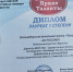 Музыкальный коллектив из Онежского округа - лауреат Всероссийского фестиваля-конкурса  искусств - Сетевое издание Онега
