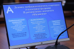Девять площадок в четырех муниципальных образованиях Архангельской области примут участников чемпионата “Абилимпикс”