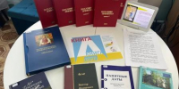 Архангельская книга – 2024 - Онежская библиотечная система