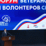 Архангельск стал площадкой для проведения Первого форума ветеранов и волонтеров СВО - Сетевое издание Онега